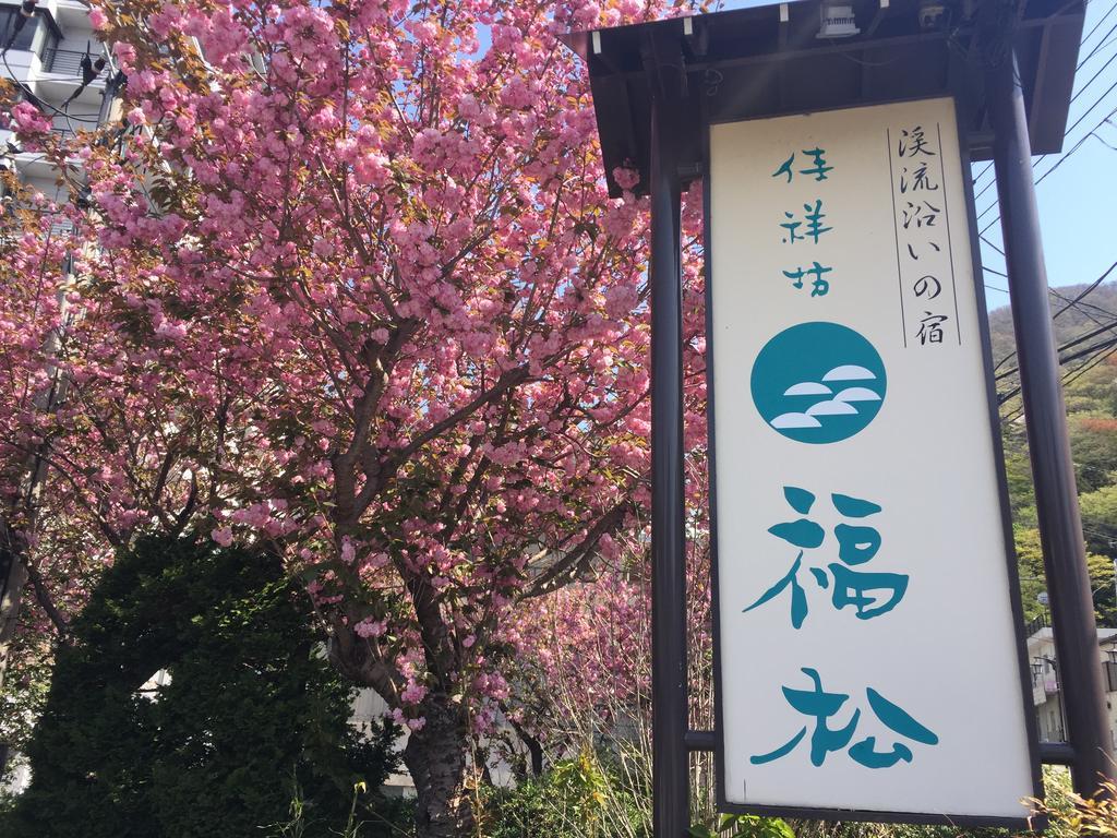 Kinugawaonsen Fukumatsu Otel Nikko Dış mekan fotoğraf
