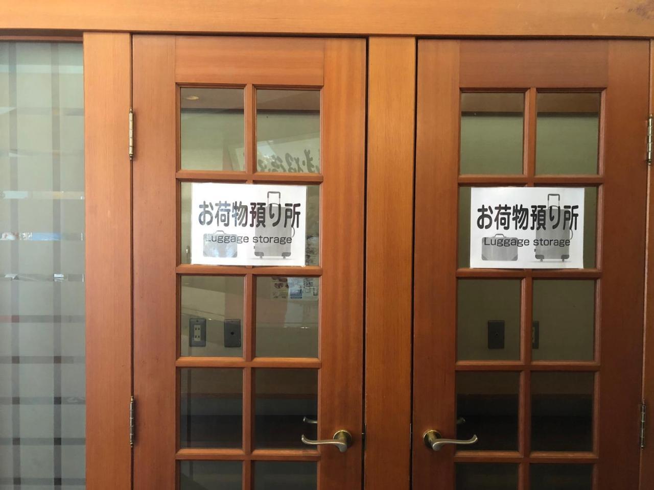 Kinugawaonsen Fukumatsu Otel Nikko Dış mekan fotoğraf